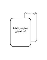 ous_book_5c0bcedb7793f.pdf